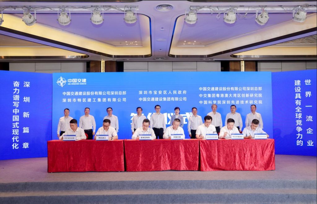 粤港澳大湾区创新研究院在深圳市正式揭牌