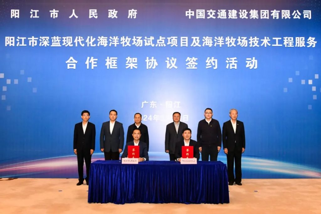 中交集团与阳江市政府签署合作框架协议