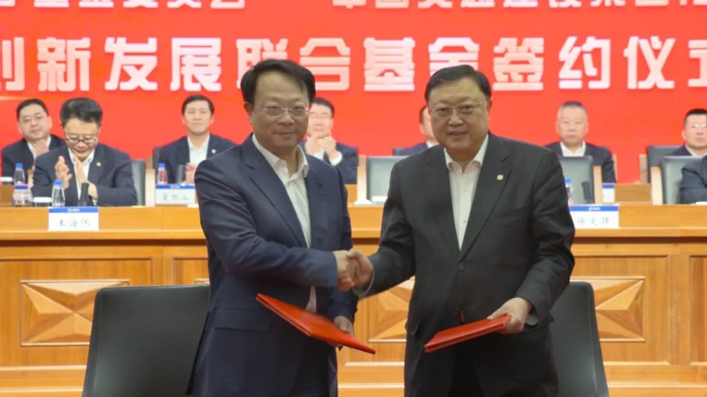 中交集团暨中国交建召开科技创新大会
